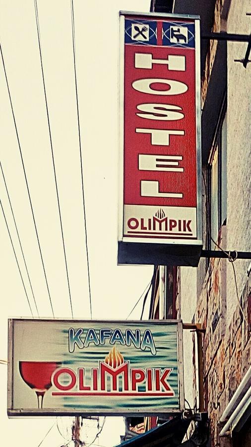 Hostel Olimpik Νεγκοτίν Εξωτερικό φωτογραφία